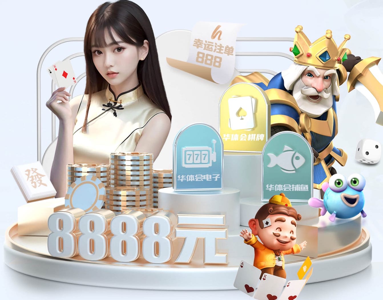 周定洋庆祝蓉城大胜：在上一场失利的遗憾之后，这是最完美的回应