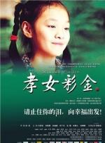 松茸是野生的还是人工种的