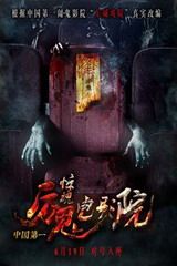 胚布是什么布