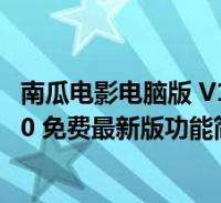 乐鱼官方网站app下载安装V1.7.22 安卓版 0